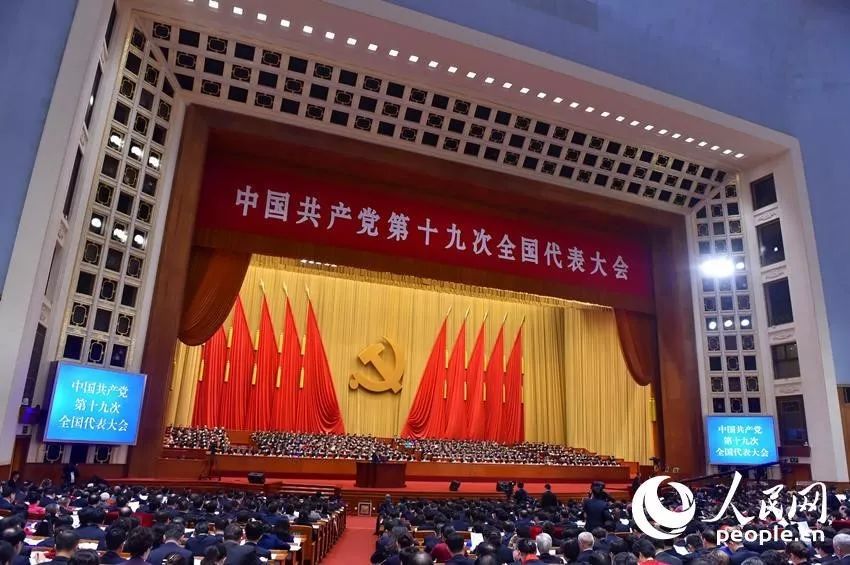 珠海市律师协会组织党员律师集中收看十九大开幕式直播盛况